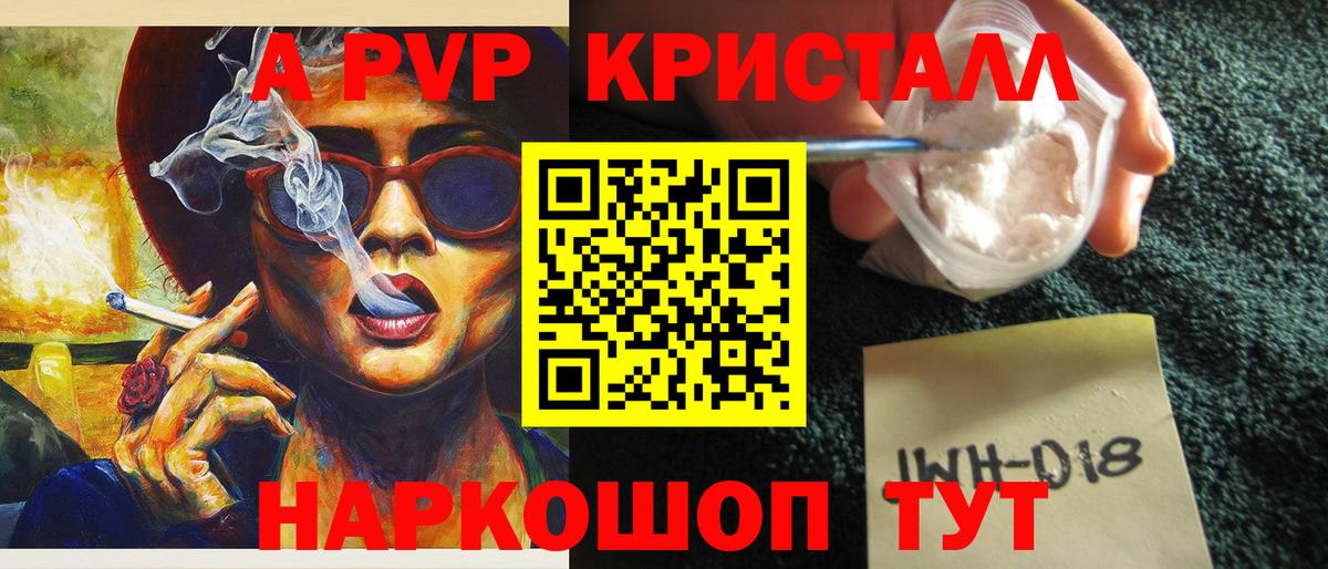 Alfa_PVP СК Трёхгорный