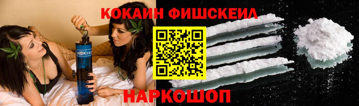 Cocaine Эквадор  Вход с VPN  КОКАИН Боливия  Трёхгорный 