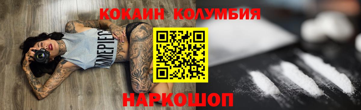 Cocaine 98% Трёхгорный
