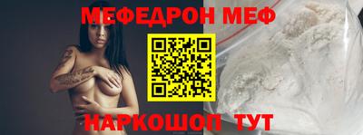 стаф Владивосток