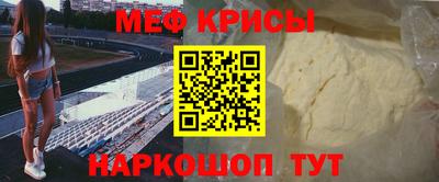 альфа пвп Боровичи