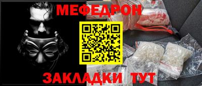 соль курить ск Брянск