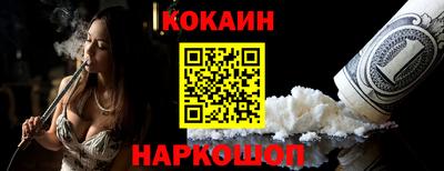 соль курить ск Брянск