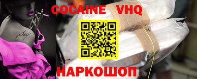 стаф Владивосток