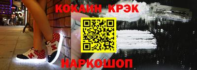 кристаллы Братск