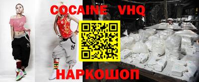 кристаллы Братск