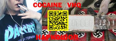 стаф Владивосток