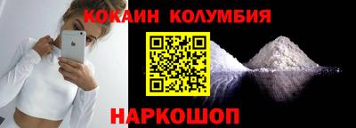 альфа пвп Боровичи