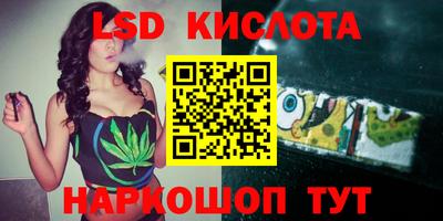 стаф Владивосток