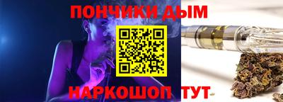 кристаллы Братск