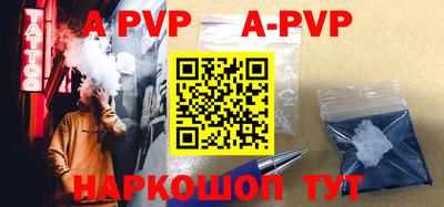 a pvp Владикавказ