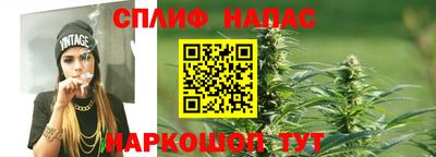 альфа пвп Боровичи
