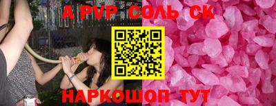 стаф Владивосток