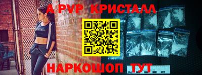 альфа пвп Боровичи