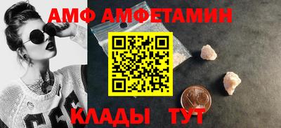 стаф Владивосток