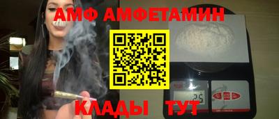 кристаллы Братск