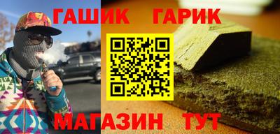 кристаллы Братск