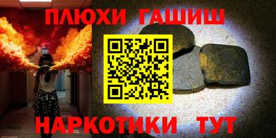 кристаллы Братск