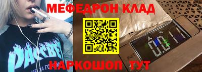 стаф Владивосток