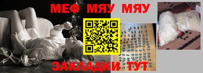 стаф Владивосток