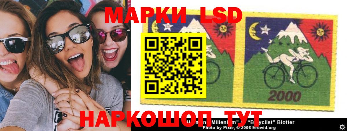 ЛСД экстази ecstasy  Вход с VPN  Лсд 25 экстази ecstasy  Трёхгорный 