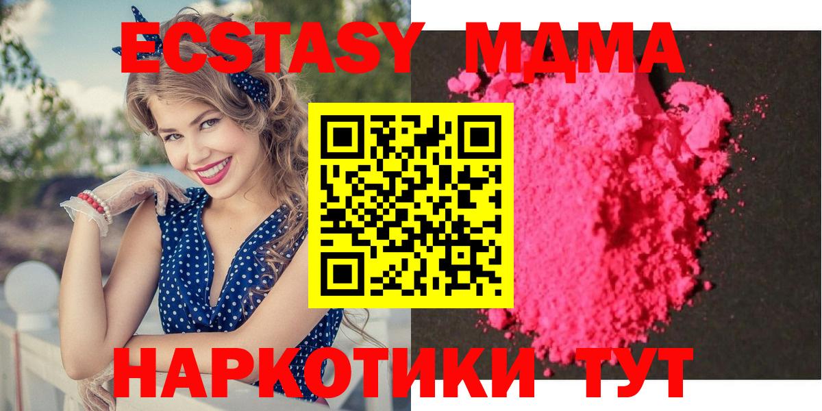 МДМА Molly Трёхгорный